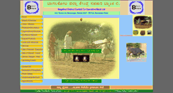 Desktop Screenshot of bgkdccbank.com